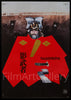 Kagemusha Original Vintage Movie Poster