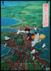 Kiki's Delivery Service Japanese 1 panel (20x29) Original Vintage Movie Poster
