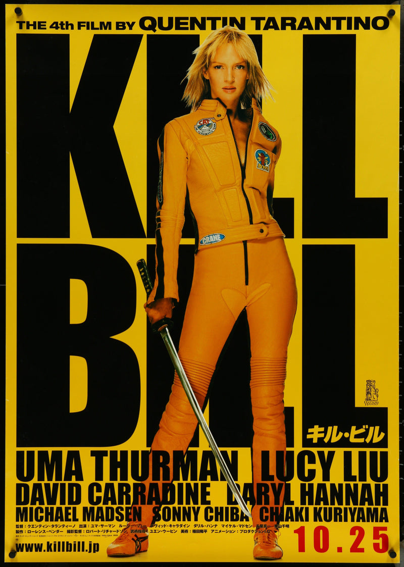 Kill Bill Volume 1 Japanese B1 (28x40) Original Vintage Movie Poster