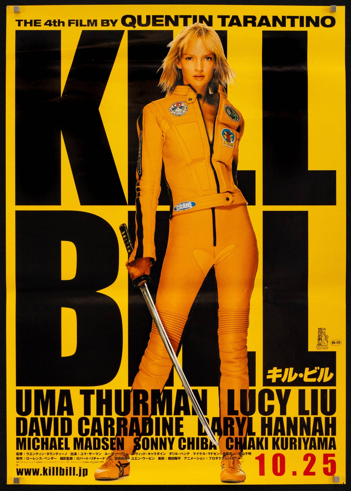 Kill Bill Volume 1 Original Vintage Movie Poster