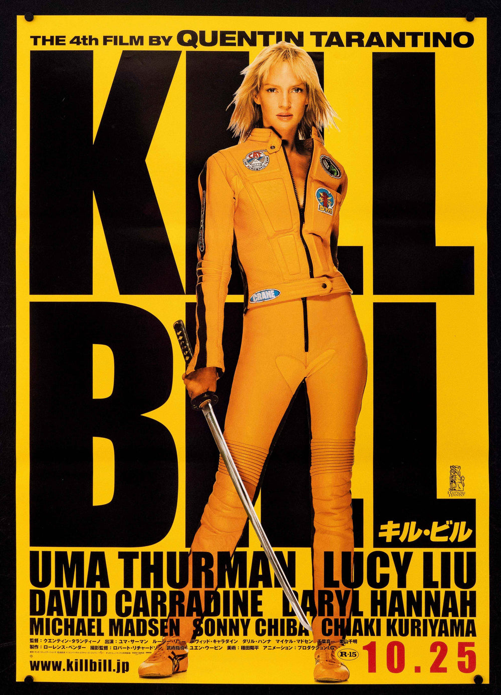 Kill Bill Volume 1 Original Vintage Movie Poster