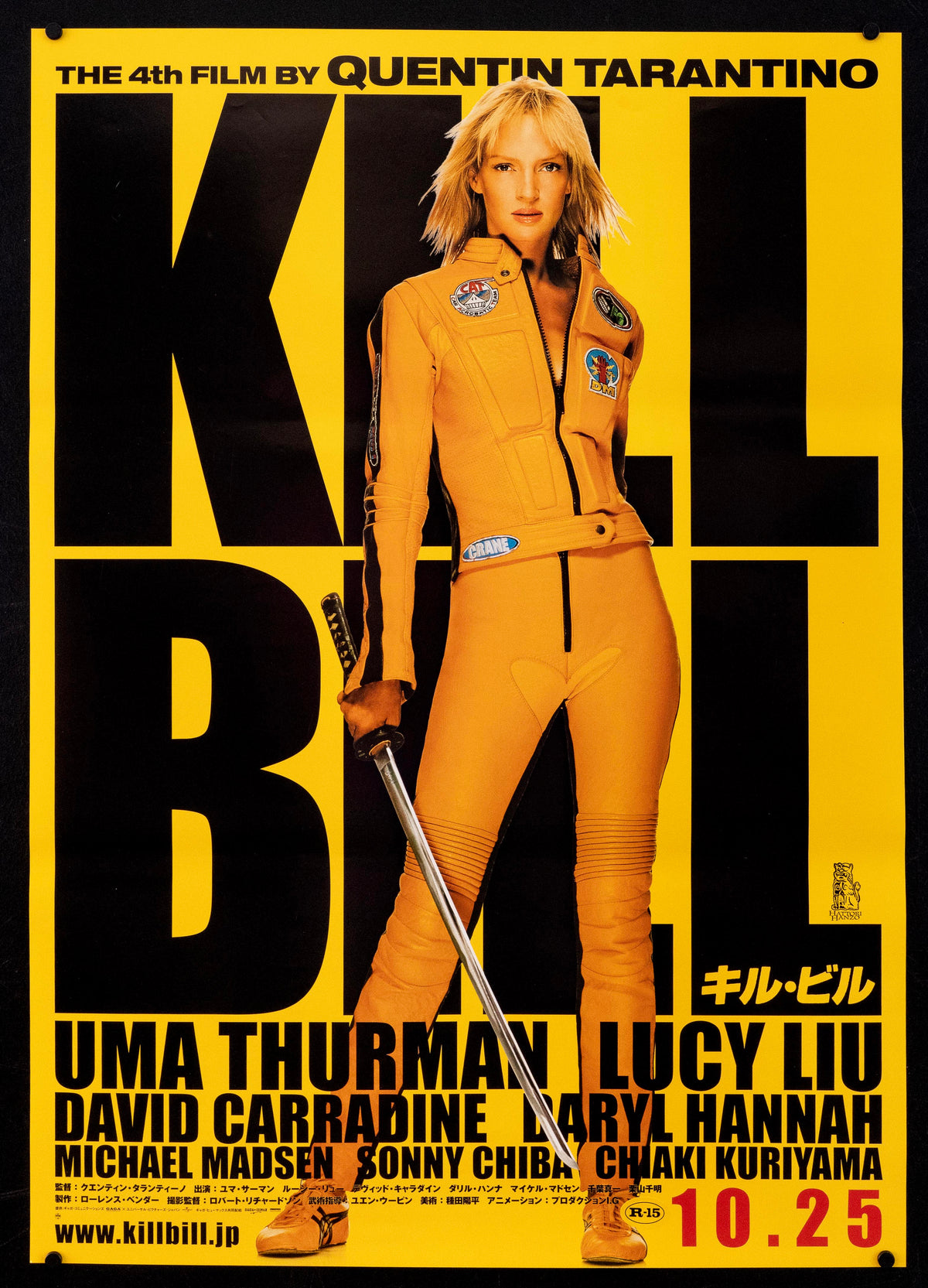 Kill Bill Volume 1 Original Vintage Movie Poster