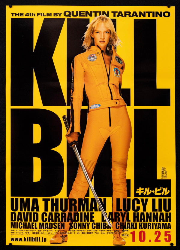 Kill-Bill-Volume-1-Vintage-