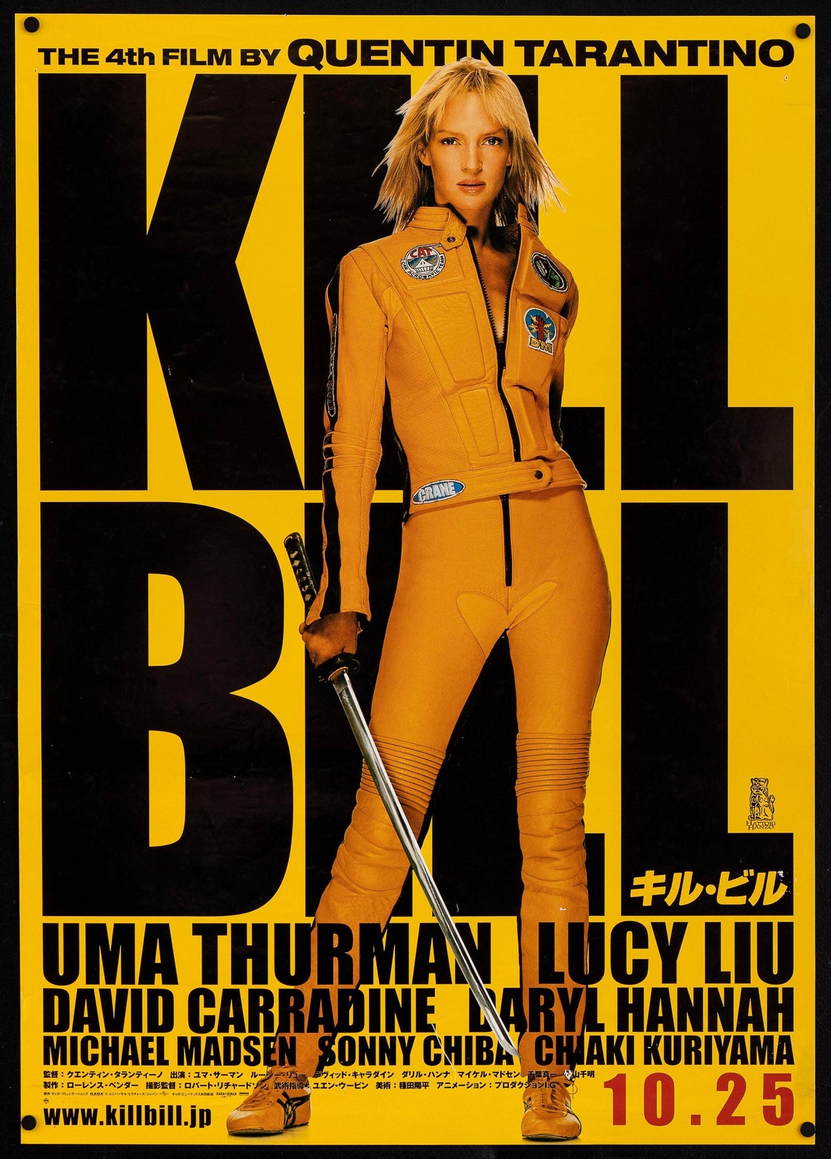 Kill Bill Volume 1 Original Vintage Movie Poster