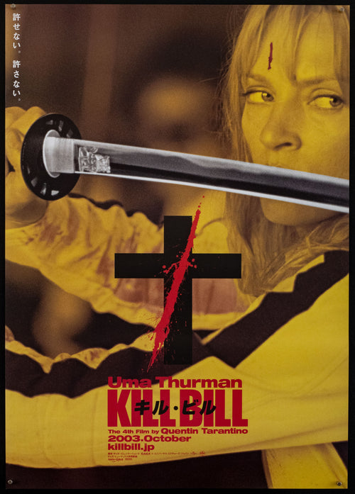 Kill Bill Volume 1 Original Vintage Movie Poster
