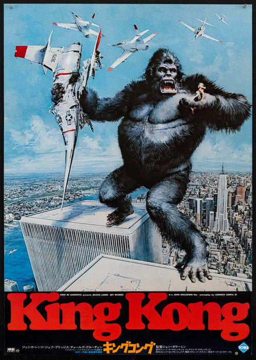 King Kong Original Vintage Movie Poster