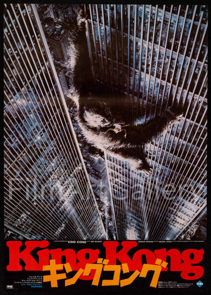 King Kong Original Vintage Movie Poster