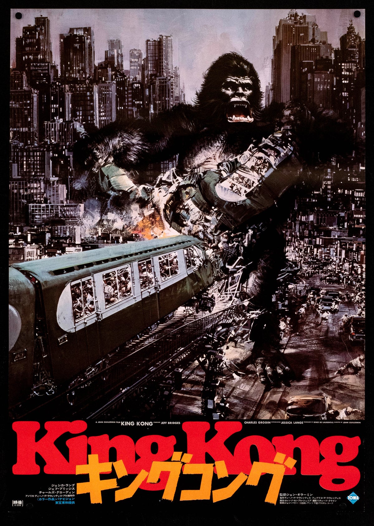 King Kong Original Vintage Movie Poster
