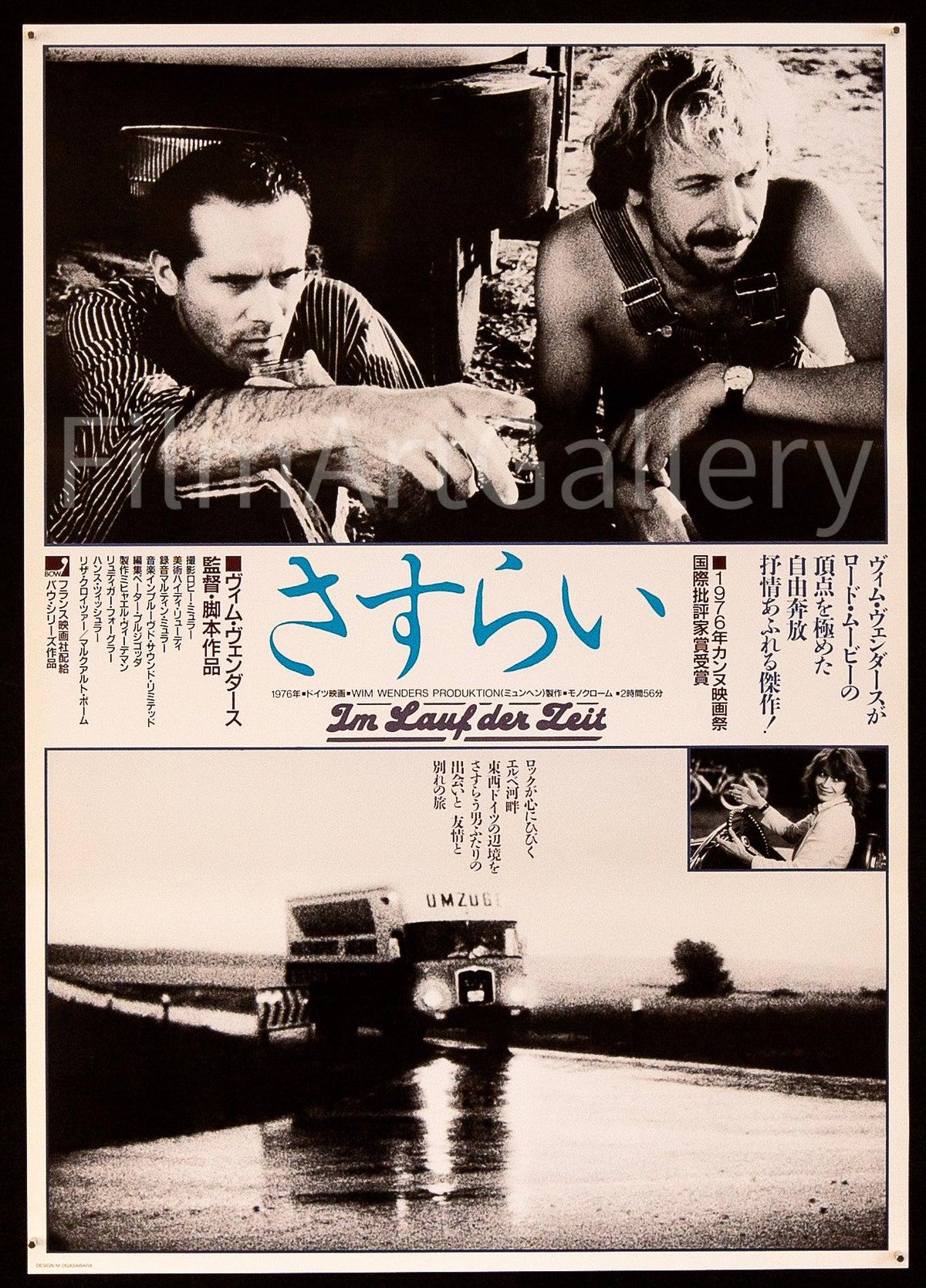 Kings of the Road Original Vintage Movie Poster