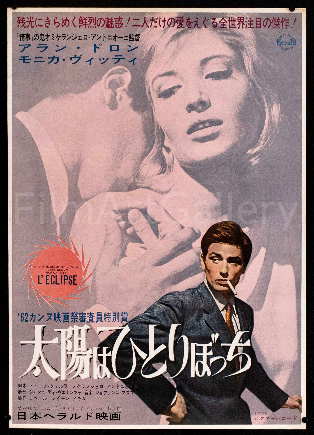 L&#39;Eclisse Original Vintage Movie Poster