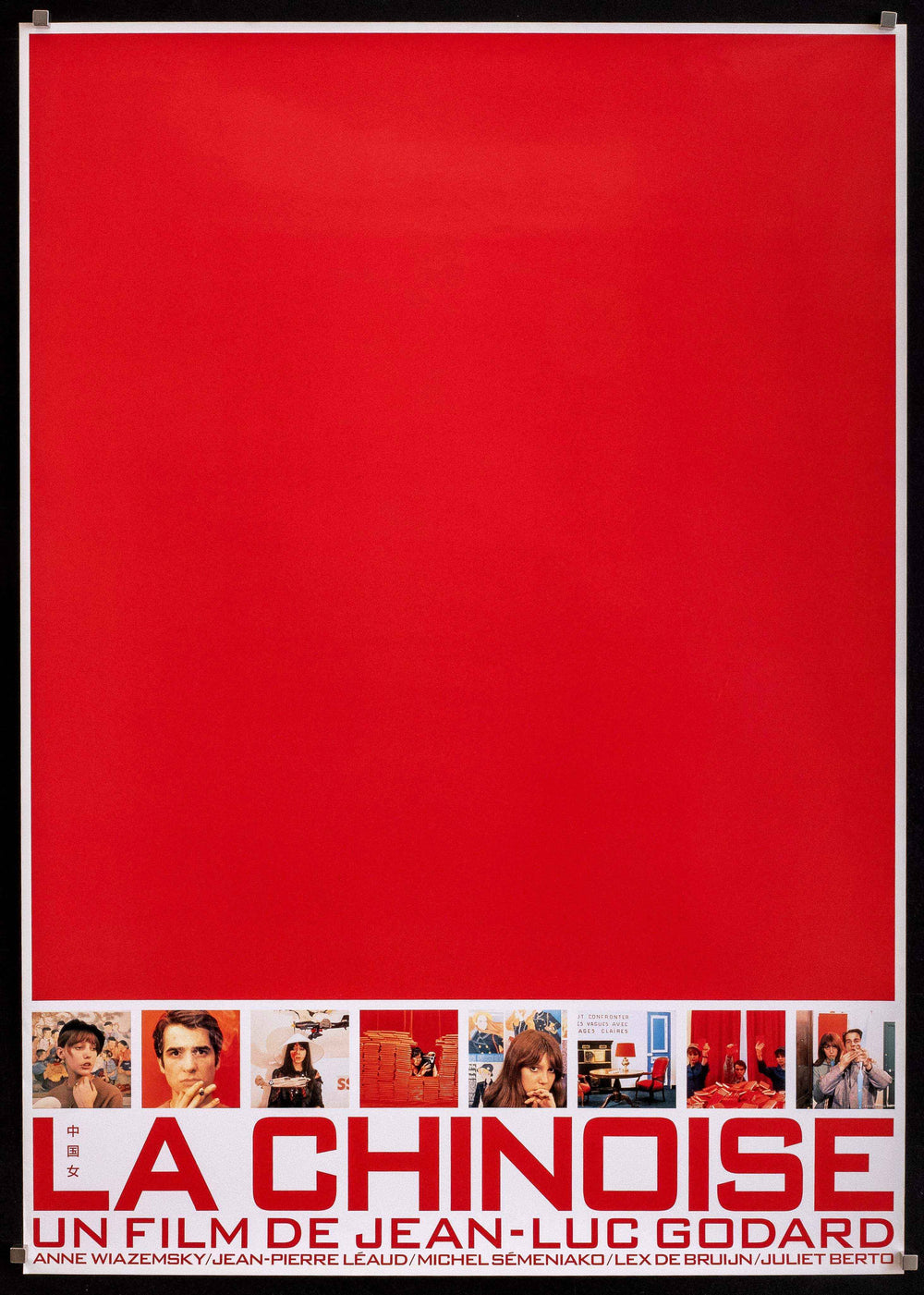 La Chinoise Original Vintage Movie Poster