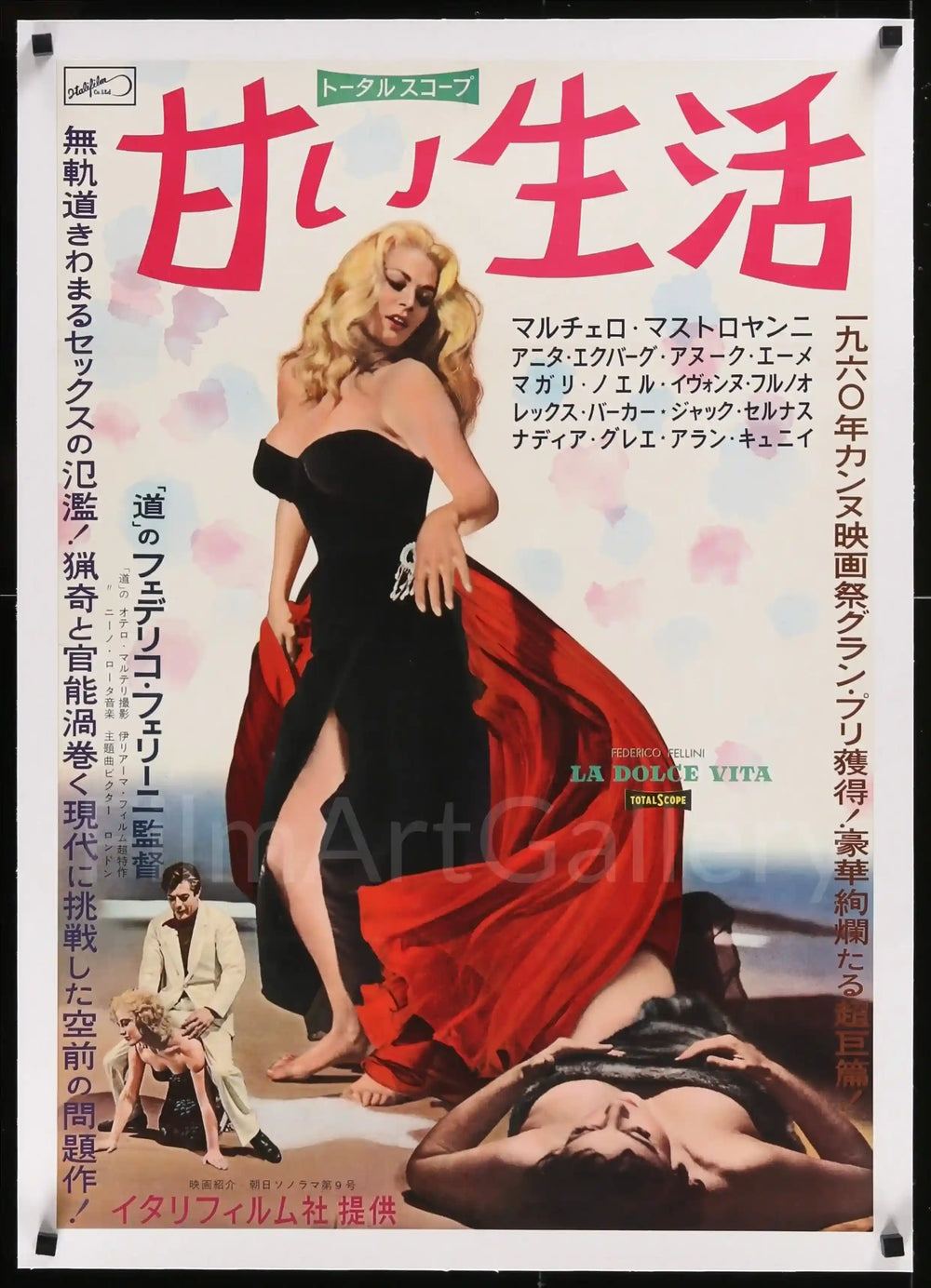 La Dolce Vita Original Vintage Movie Poster