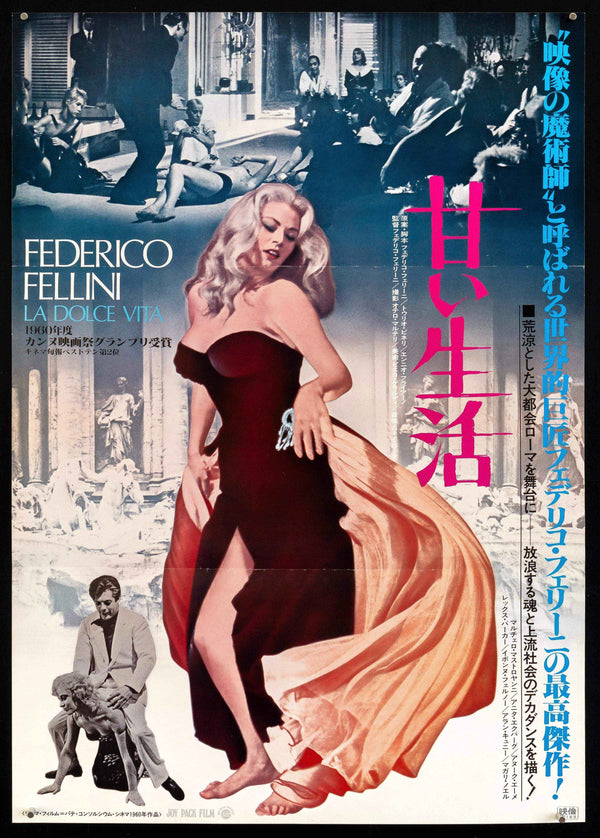 La Dolce Vita Movie Poster 1982 RI Japanese 1 panel (20x29)