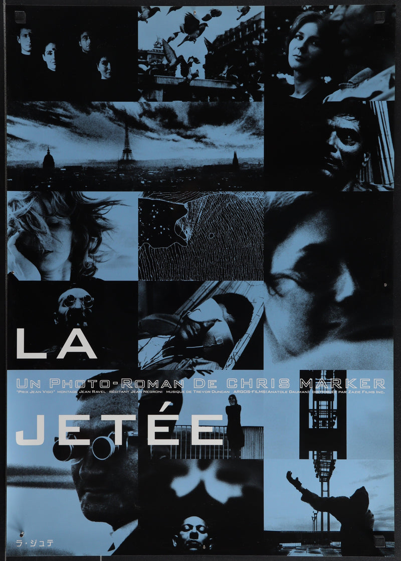 La Jetee Japanese 1 panel (20x29) Original Vintage Movie Poster
