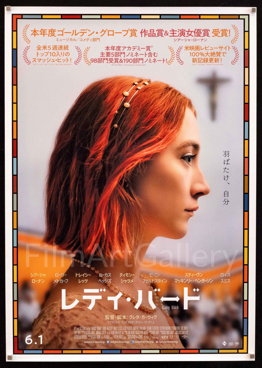 Lady Bird Original Vintage Movie Poster