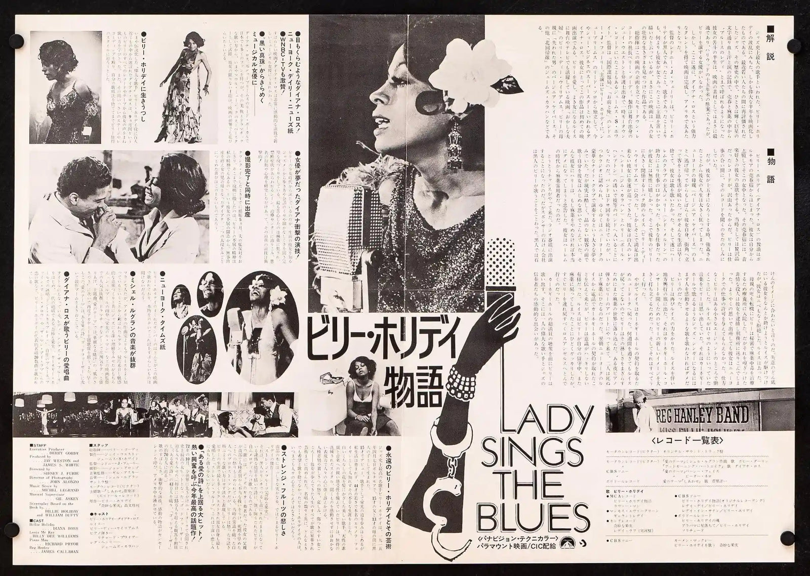 Lady Sings the Blues Original Vintage Movie Poster