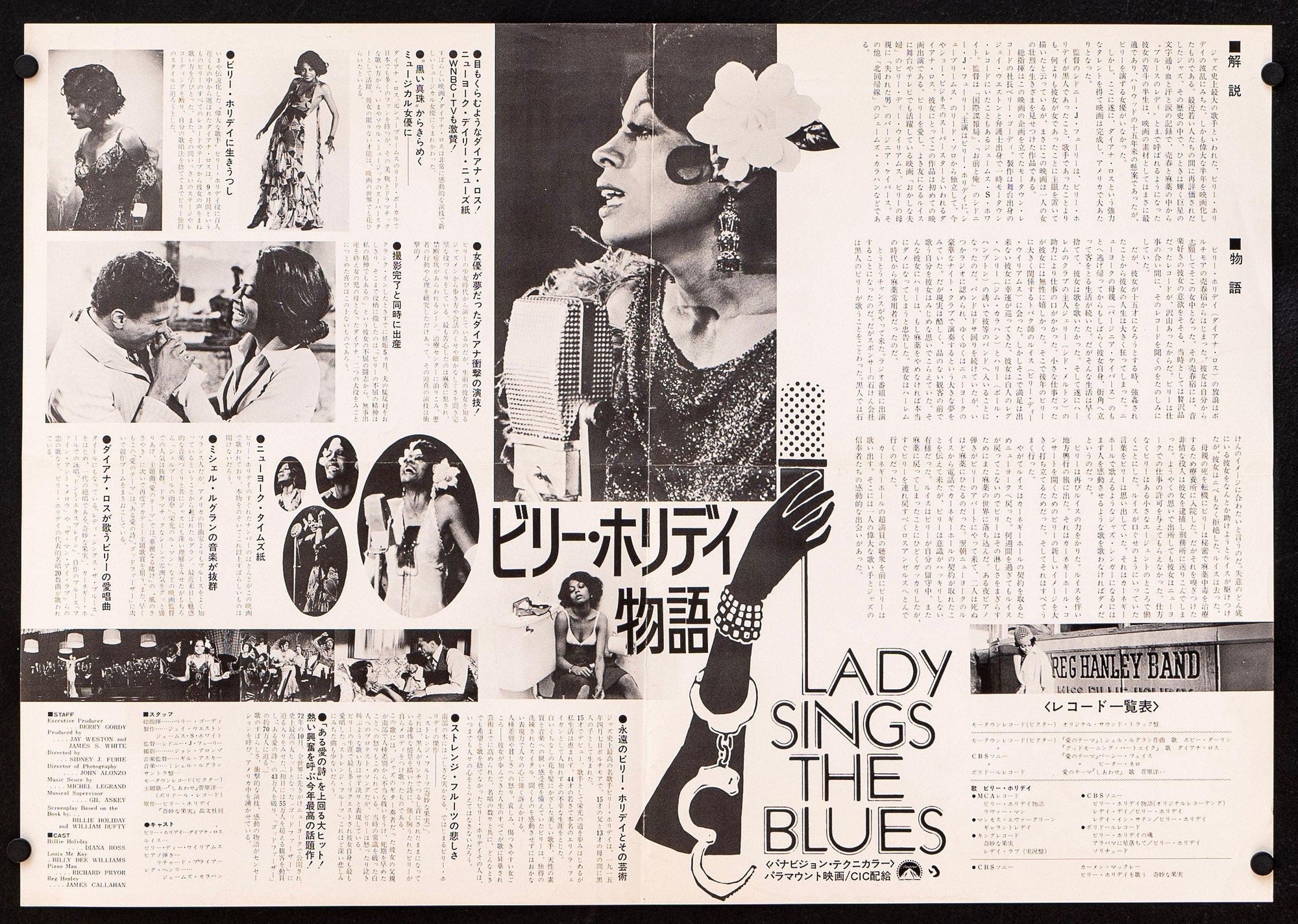 Lady Sings the Blues Original Vintage Movie Poster