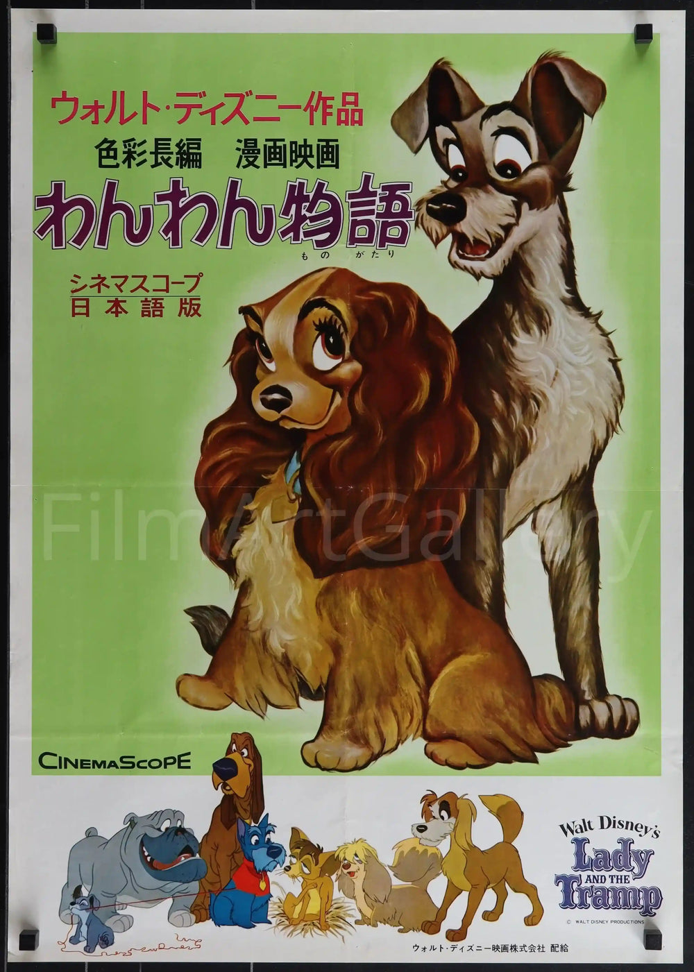 Lady and the Tramp Original Vintage Movie Poster