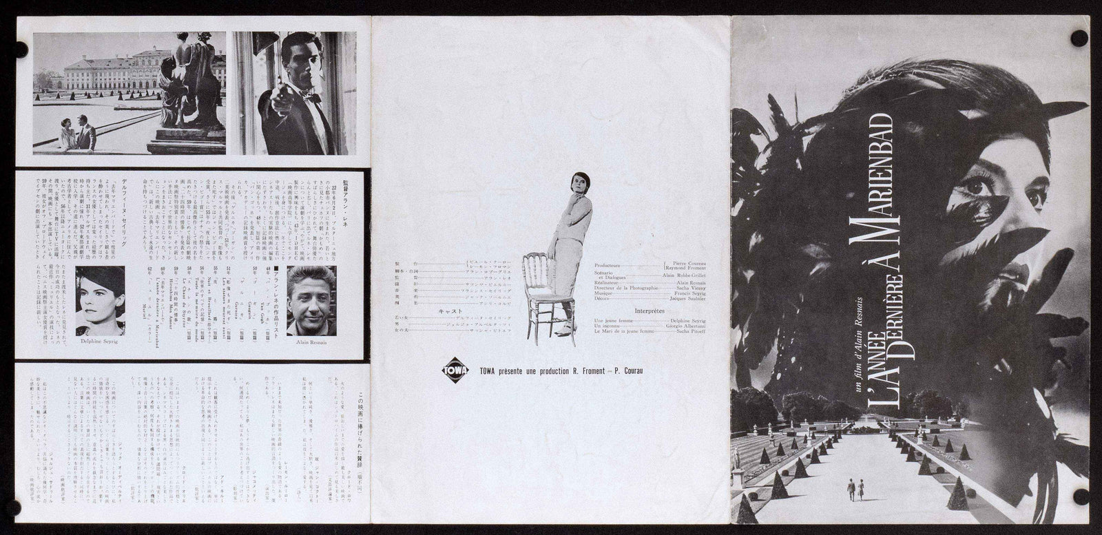 Last Year at Marienbad Original Vintage Movie Poster