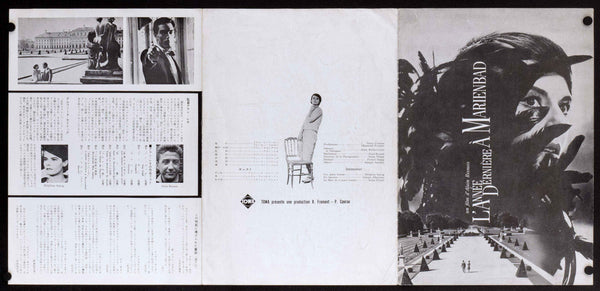 Last Year at Marienbad Original Vintage Movie Poster