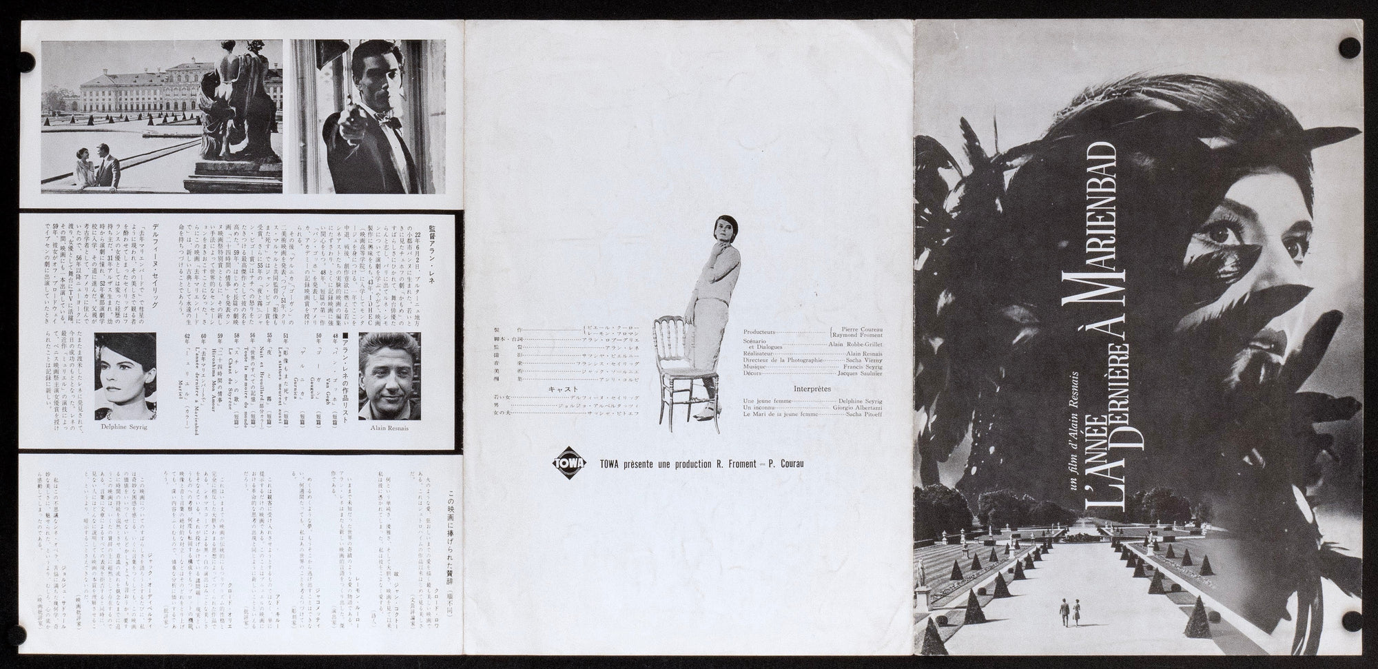 Last Year at Marienbad Original Vintage Movie Poster