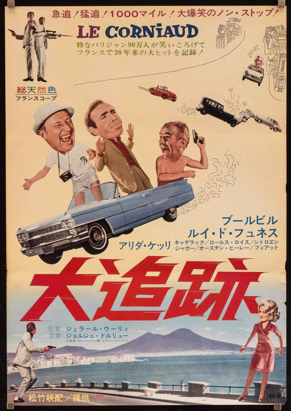 Le Courniaud Original Vintage Movie Poster