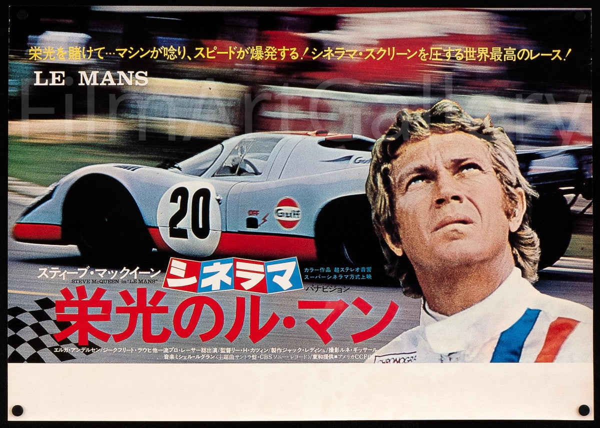 Le Mans Japanese B3 (14x20) Original Vintage Movie Poster