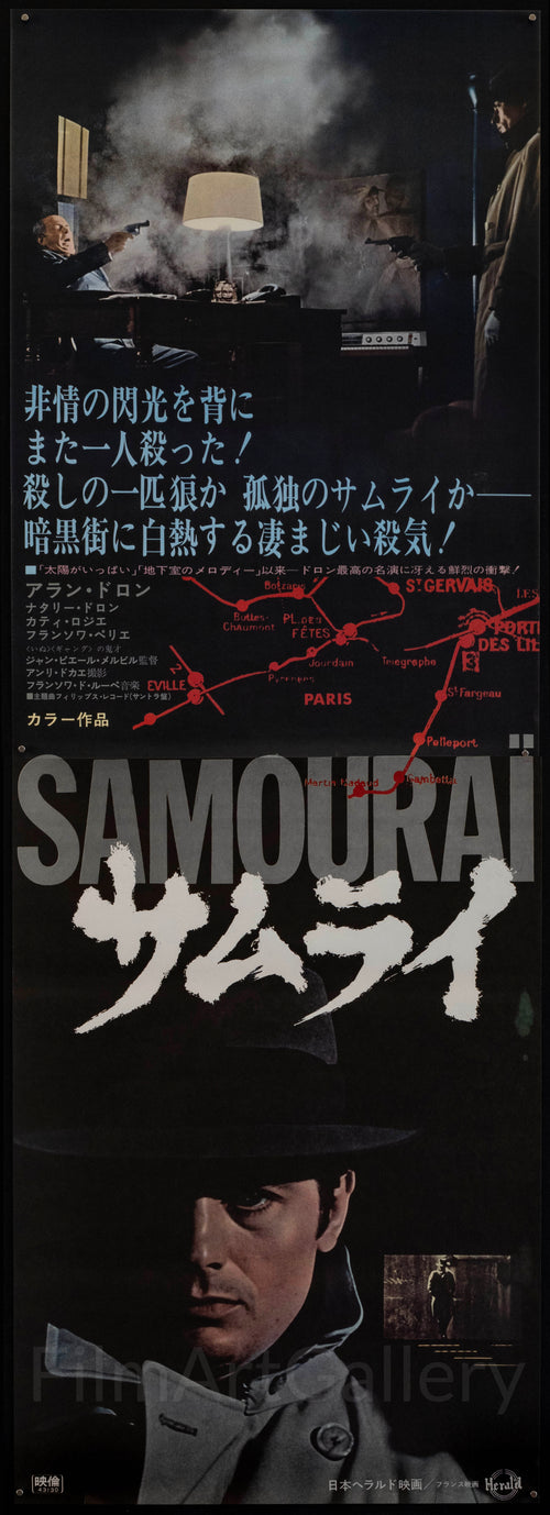 Le Samourai Original Vintage Movie Poster