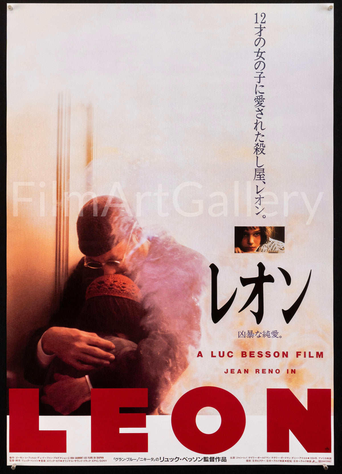 Leon: The Professional Original Vintage Movie Poster