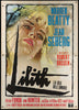 Lilith Original Vintage Movie Poster