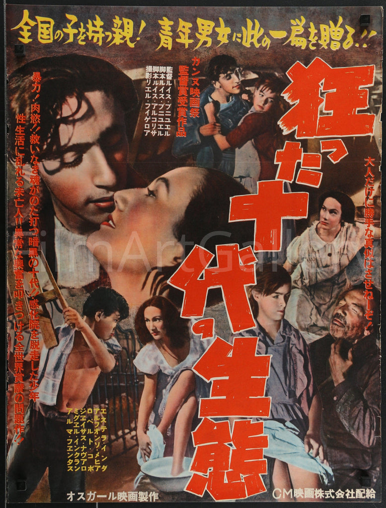 Los Olvidados Japanese 1 Panel (20x29) Original Vintage Movie Poster