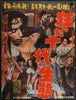 Los Olvidados Original Vintage Movie Poster