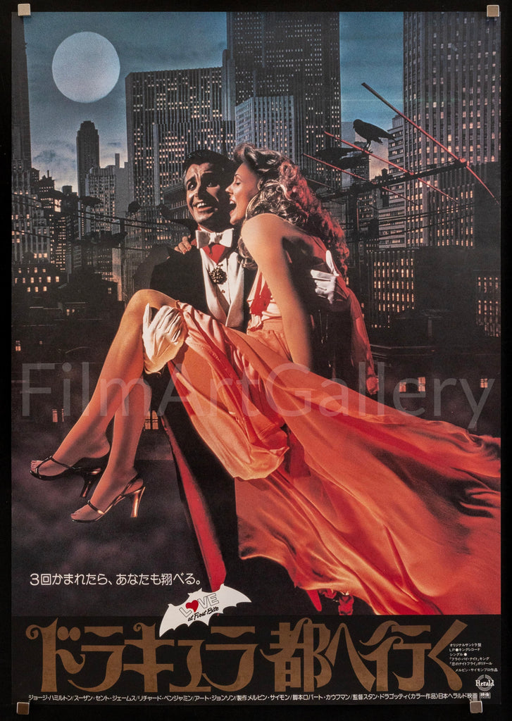 Love At First Bite Movie Poster 1979 Japanese 1 Panel (20x29)