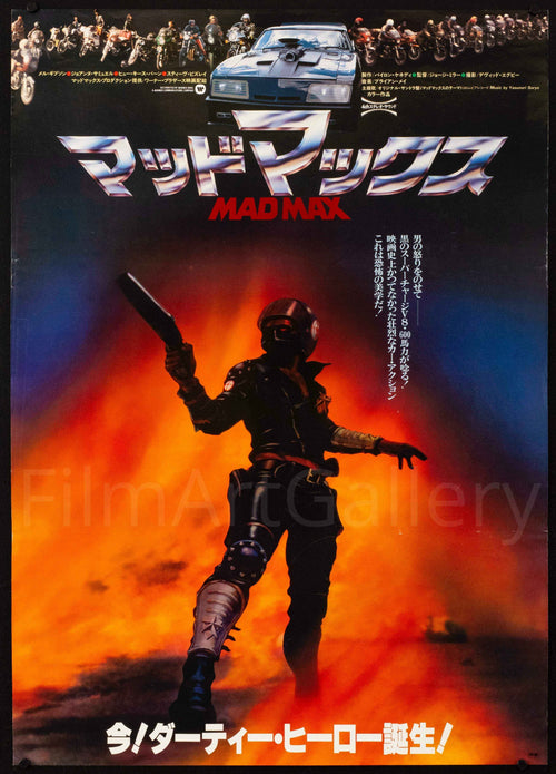Mad Max Original Vintage Movie Poster