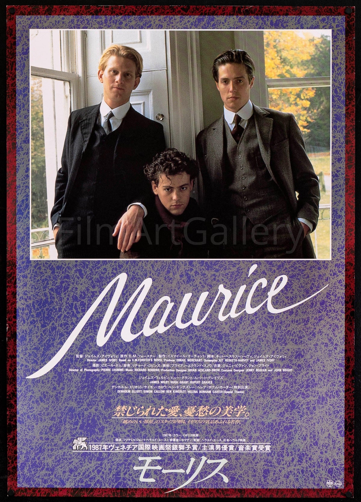 Maurice Japanese 1 Panel (20x29) Original Vintage Movie Poster