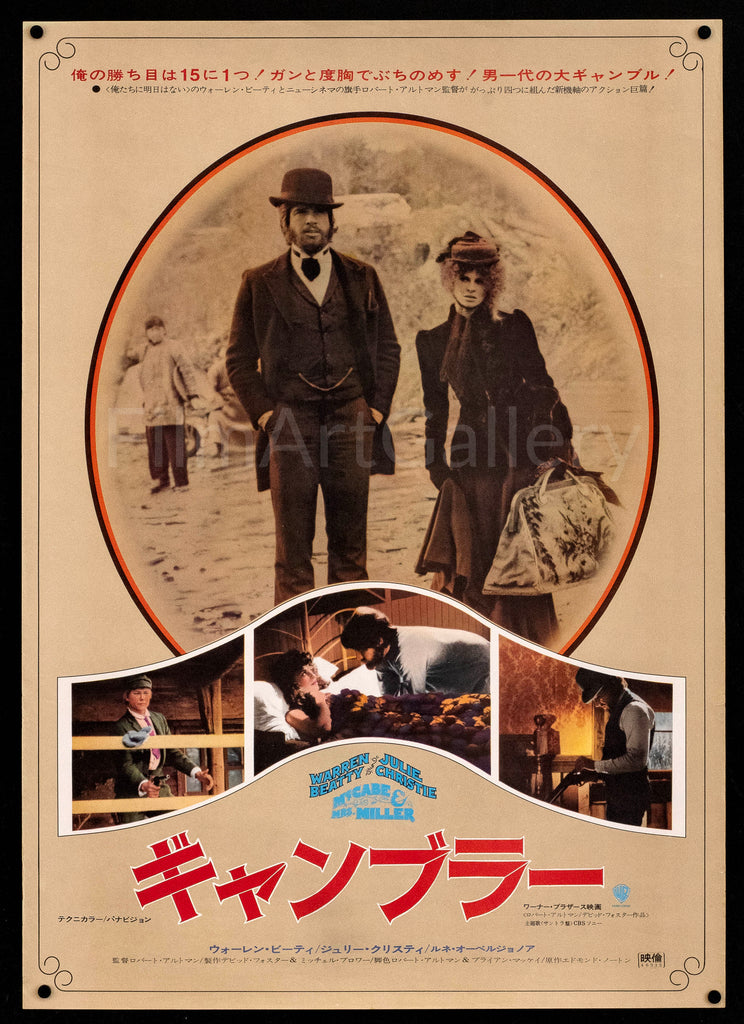 McCabe and Mrs. Miller Original Vintage Movie Poster