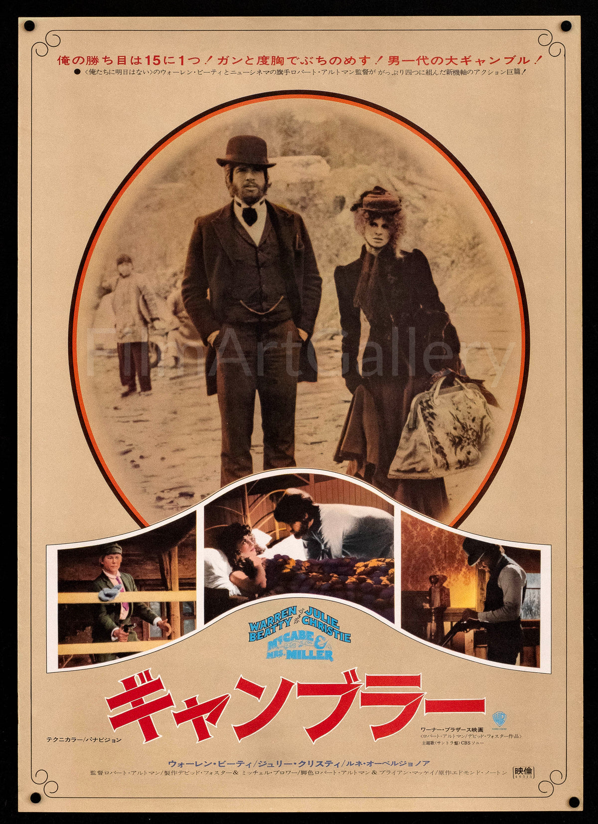 McCabe and Mrs. Miller Original Vintage Movie Poster