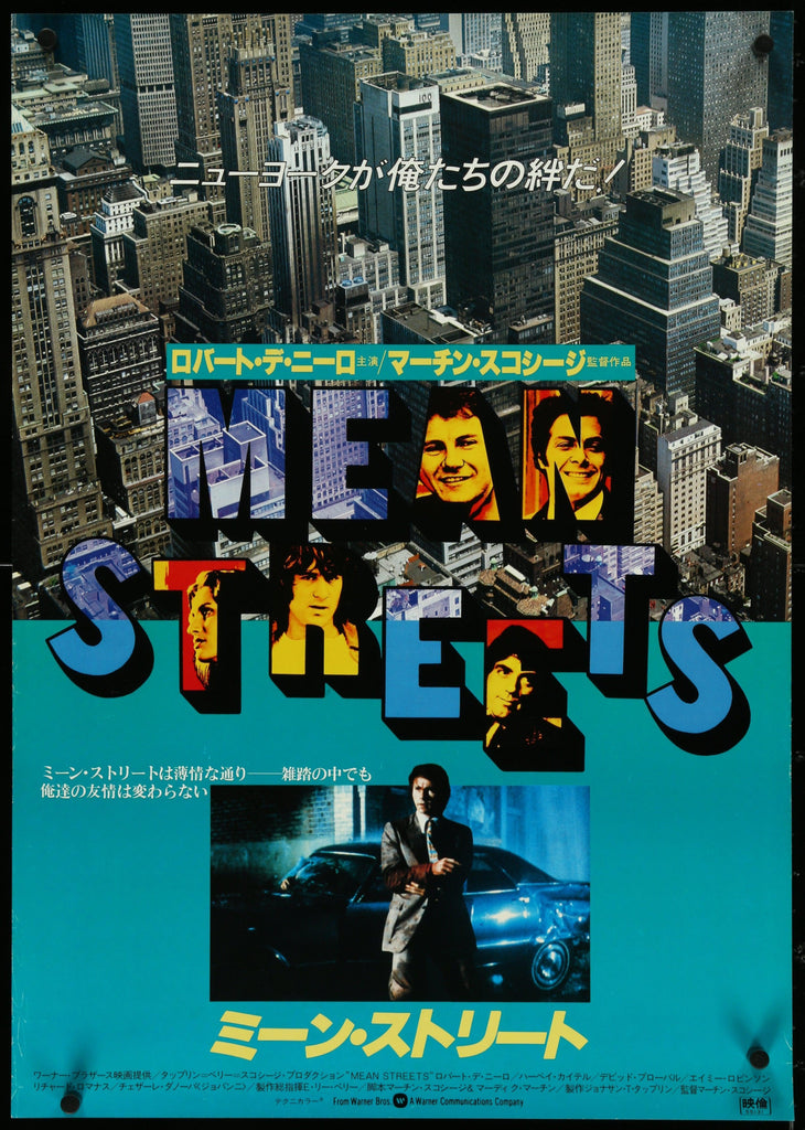 Mean Streets Japanese 1 Panel (20x29) Original Vintage Movie Poster