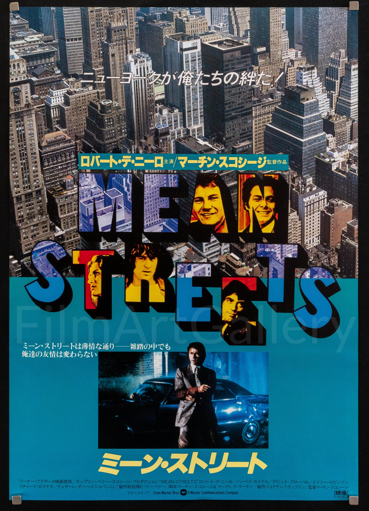 Mean Streets Original Vintage Movie Poster