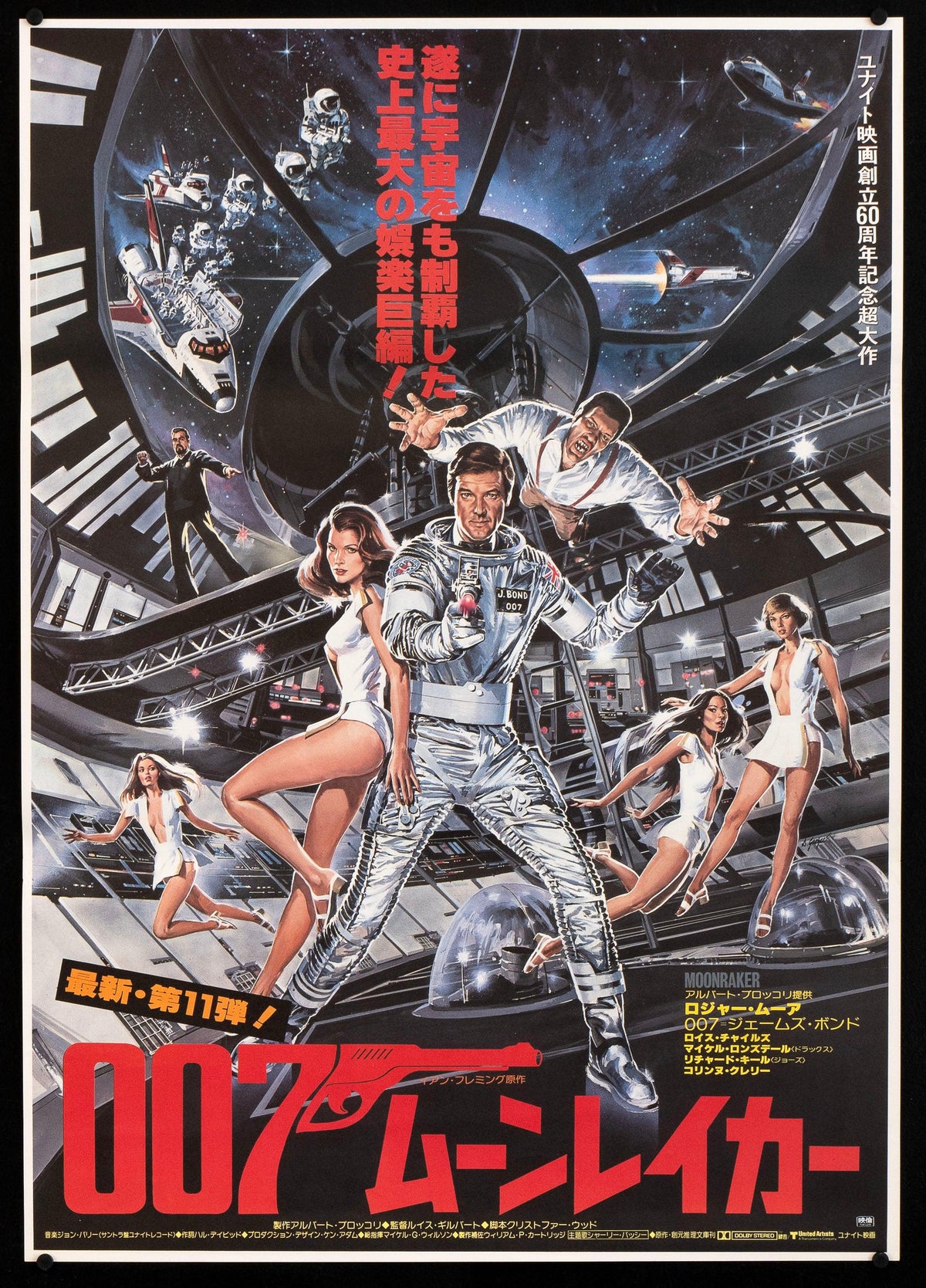 Moonraker Original Vintage Movie Poster