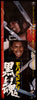 Muhammad Ali: Stand Up Like A Man Original Vintage Movie Poster
