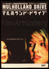 Mulholland Drive Original Vintage Movie Poster