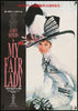 My Fair Lady Original Vintage Movie Poster