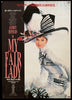 My Fair Lady Original Vintage Movie Poster