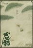 My Neighbor Totoro 1 Sheet (27x41) Original Vintage Movie Poster