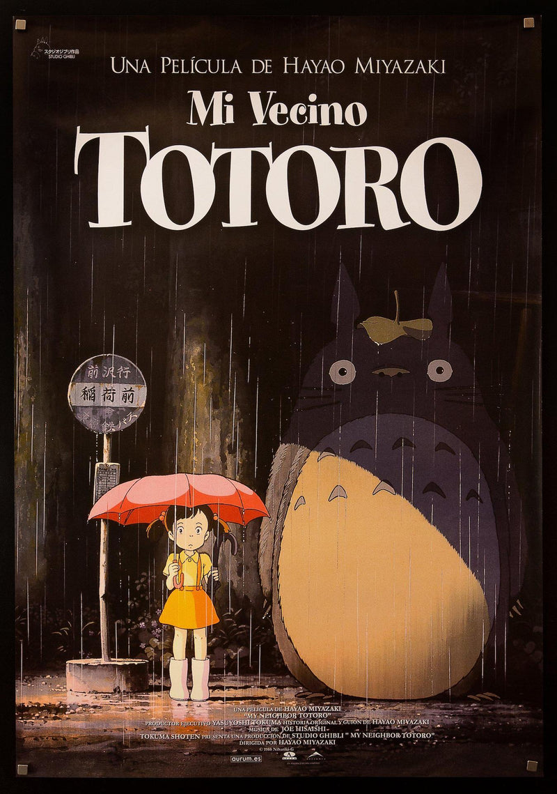My Neighbor Totoro 1 Sheet (27x41) Original Vintage Movie Poster