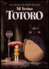 My Neighbor Totoro Original Vintage Movie Poster