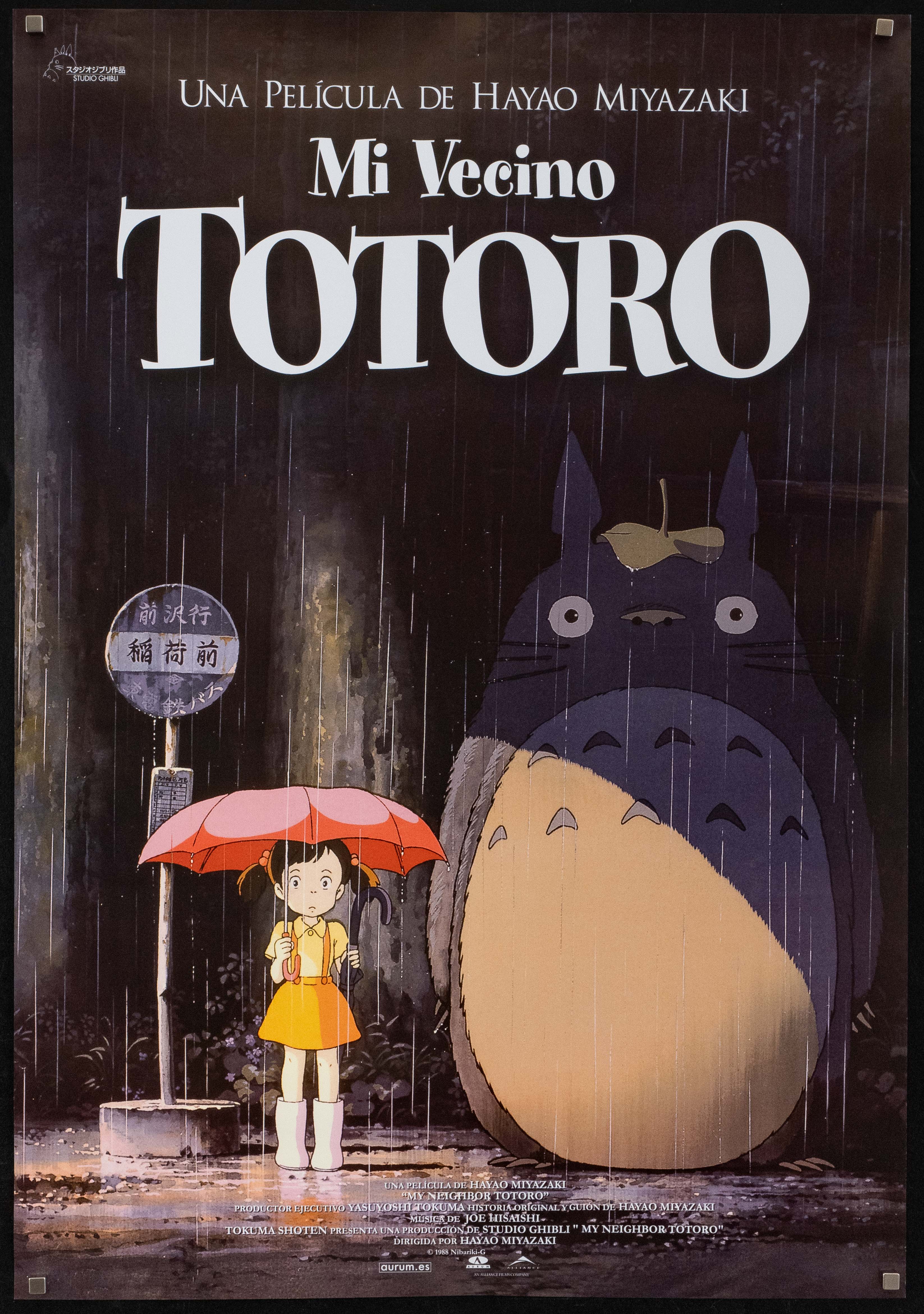 My Neighbor Totoro Movie Poster 1990 1 Sheet (27x41)