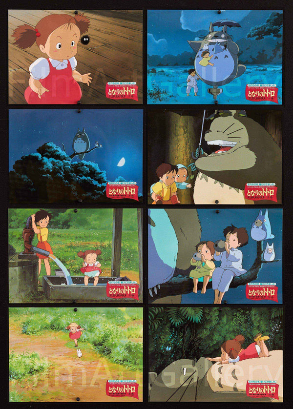 My Neighbor Totoro Movie Poster 1988 Lobby Card Set (8-11x14)