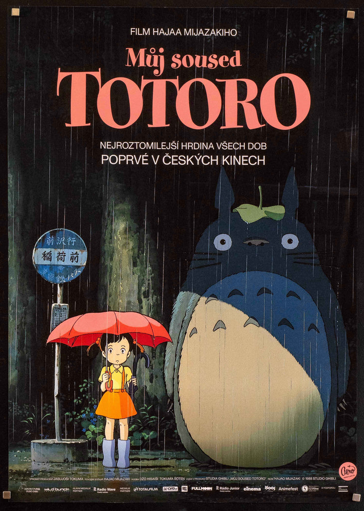 My Neighbor Totoro Movie Poster 2018 1 Sheet (27x41)